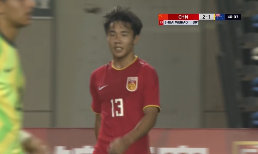 笑納大禮！帥惟浩單刀破門，國少2-1反超澳大利亞U16
