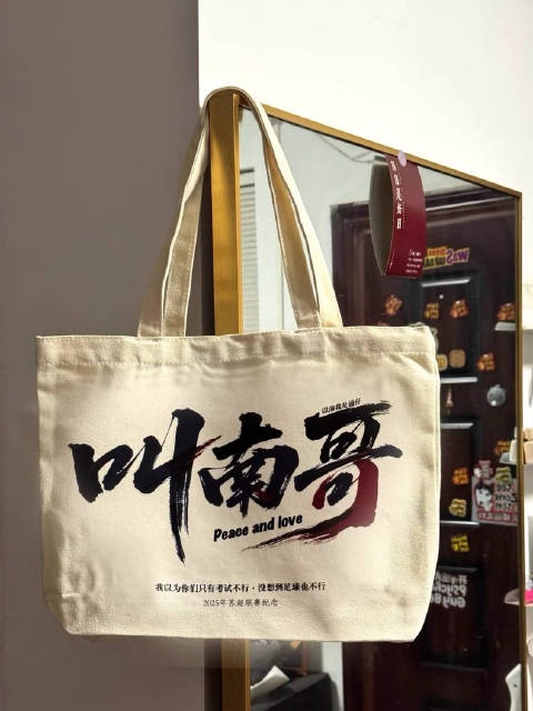 蘇超類似淄博燒烤？黃健翔：有很大區(qū)別，江蘇無需以此刺激消費