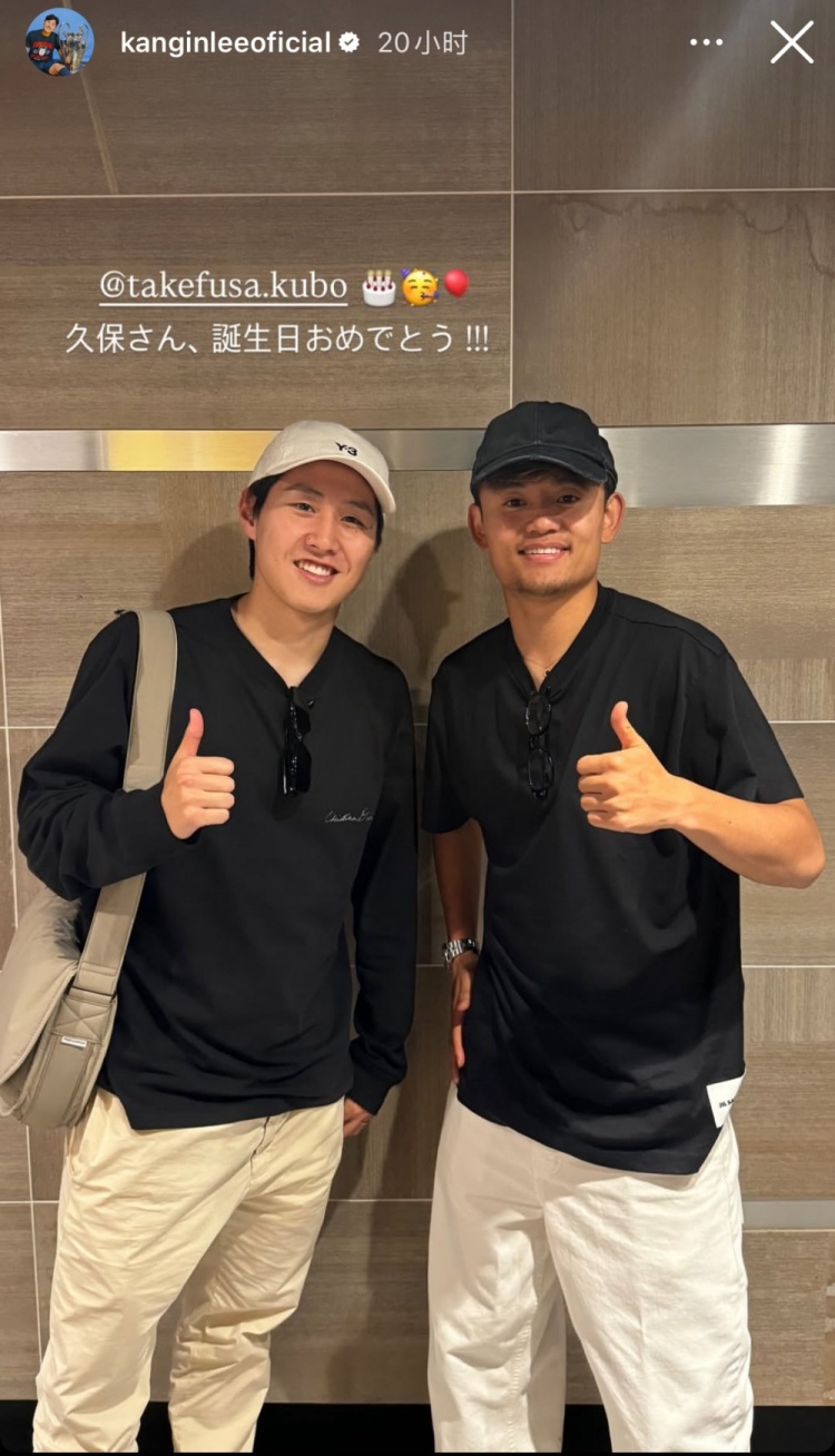 好兄弟！李剛?cè)噬缑綍衽c久保建英昔日合照，祝后者24歲生日快樂