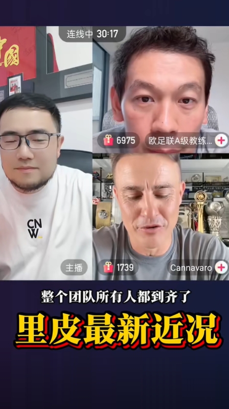 77歲里皮近況如何？潘偉力連線卡納瓦羅：現(xiàn)在比之前恢復(fù)好太多了