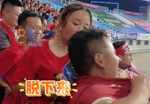 連云港扳平比分后男子興奮展示球衣，蘇州老婆怒喝“脫下來(lái)”