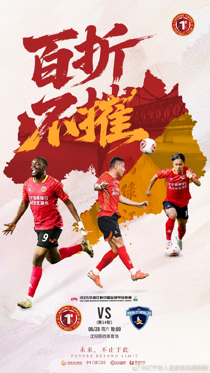百折不摧，是信念穿越風(fēng)雨的回響，也是腳下每一步堅持的回音。