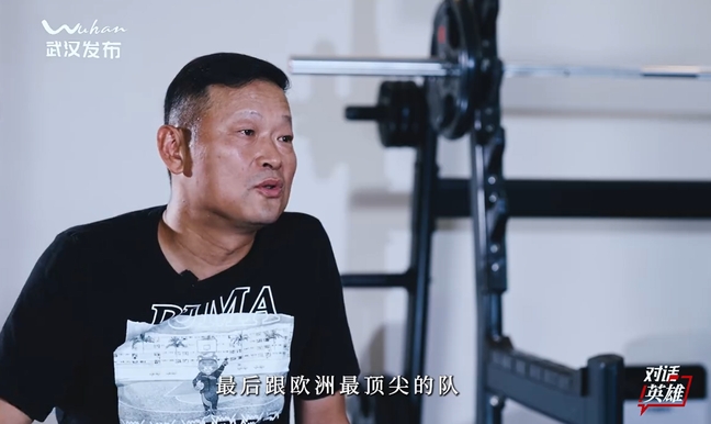 武漢女足主帥：期待年底世俱杯打歐洲冠軍阿森納，有機會再創(chuàng)歷史