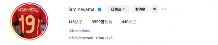 何意？亞馬爾社媒頭像更換為19號球衣，據(jù)悉他將在巴薩改穿10號