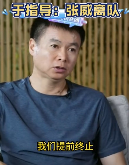 于根偉：張威提前結(jié)束租借離隊(duì)，球員大概率前往一支中甲球隊(duì)