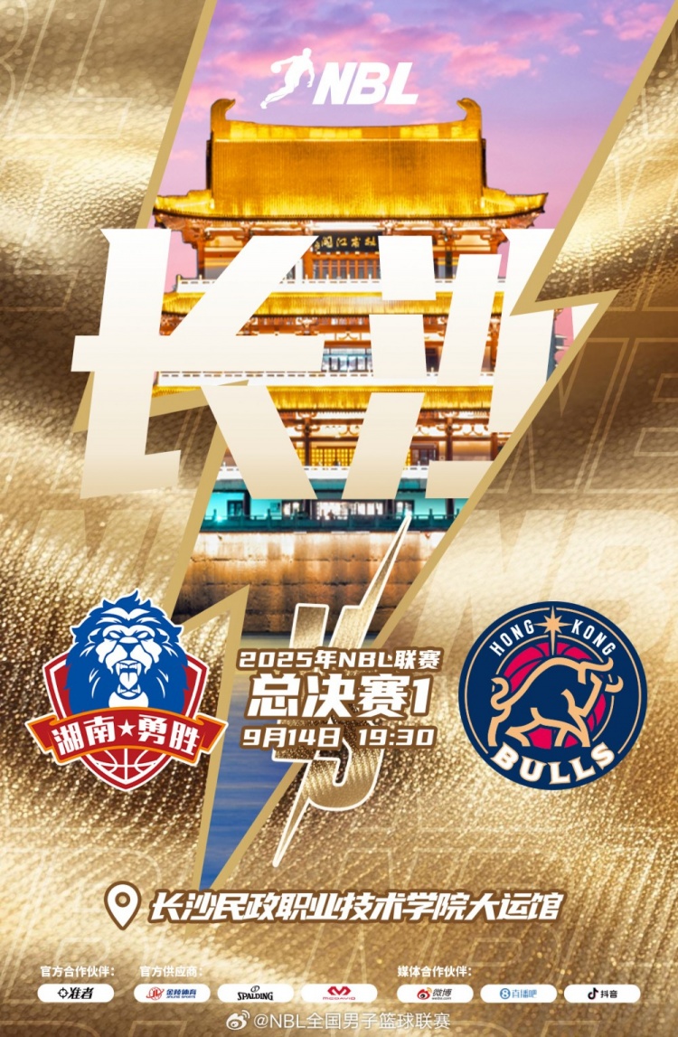 ??NBL總決賽-孫晨然15分 瓊斯25+7 香港金?？蛣匍L沙勇勝拔頭籌